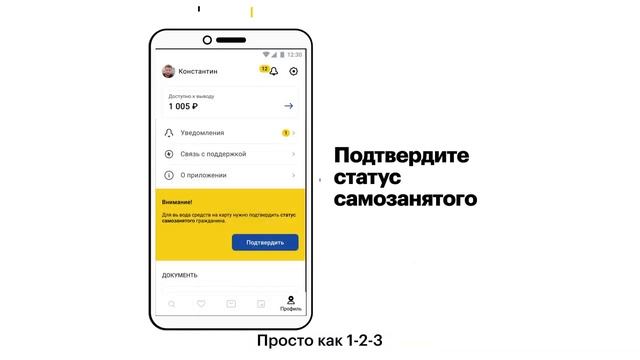 MI GIG - приложение для подработок номер №!