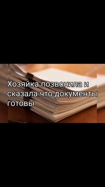 Pisatel - Клубника