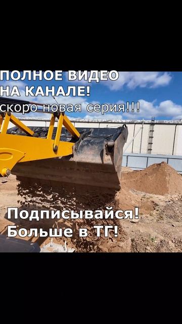 Фундаменты под ангар