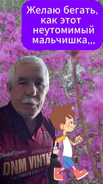 Михаил ! С днем рождения !