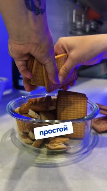 Торт без выпечки...читай описание