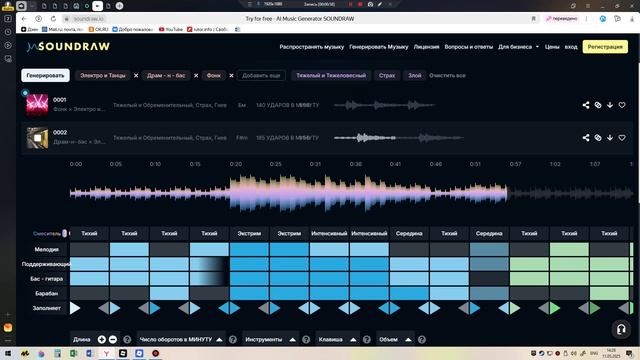 music 0