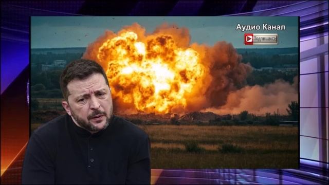 В Киеве разнесли бункер украинского командования