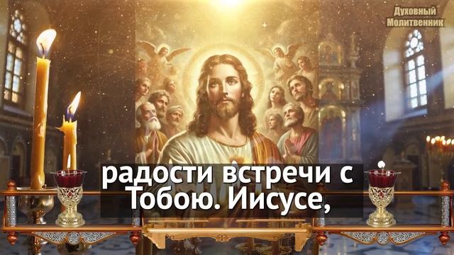 ЗА УСОПШИХ МОЛИ В ИХ ДЕНЬ Молитва о упокоении Служба Панихида Акафист о единоумершем