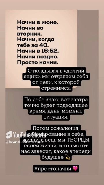 #лучшеевремясейчас