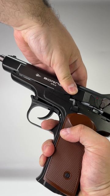 Пневматический пистолет Borner APS-M (Стечкина)