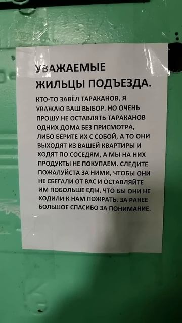 объявление 😀😄😆😃👍
