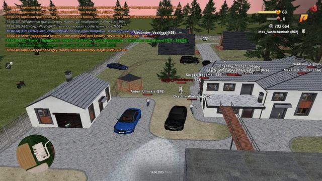 начало