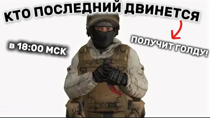 ПИШИТЕ! ДОБАВЛЯЙТЕ! В 18:00 ПО МСК!!!