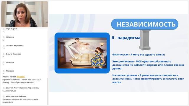 #знание #SGroup Бизнес тренинг: Успех через МЫ-парадигму. На русском языке. Марина Дурова 04.10.2024