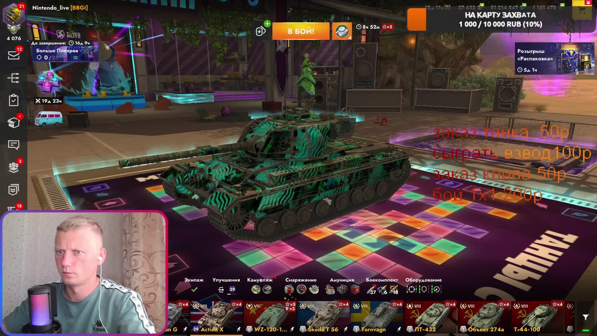 нервов осталось не много tanks blitz