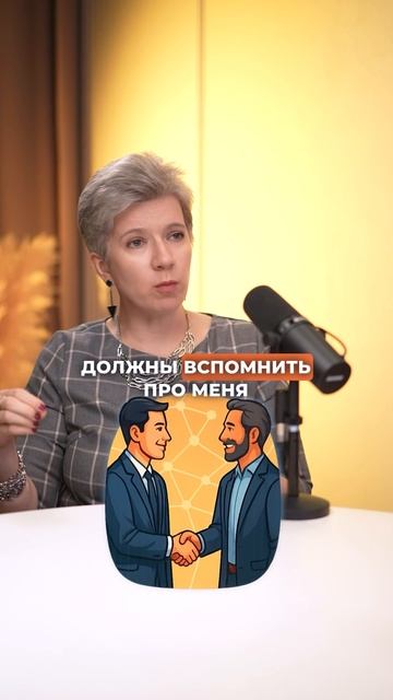#бизнес