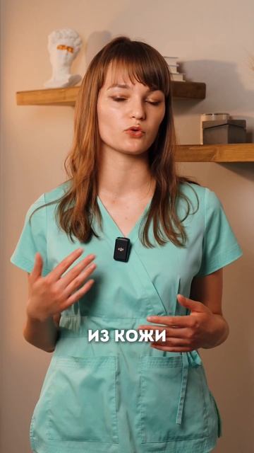 Почему стареет лицо при похудении?