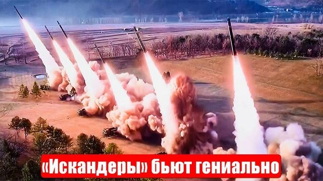Новости. «Искандеры» бьют гениально. Израиль атакует Иран. НАТО. Война на Украине. СВО. 14.06.2025