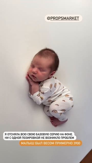 Купить для ньюборн фотосессии #ньюборн #фотозона #newborn