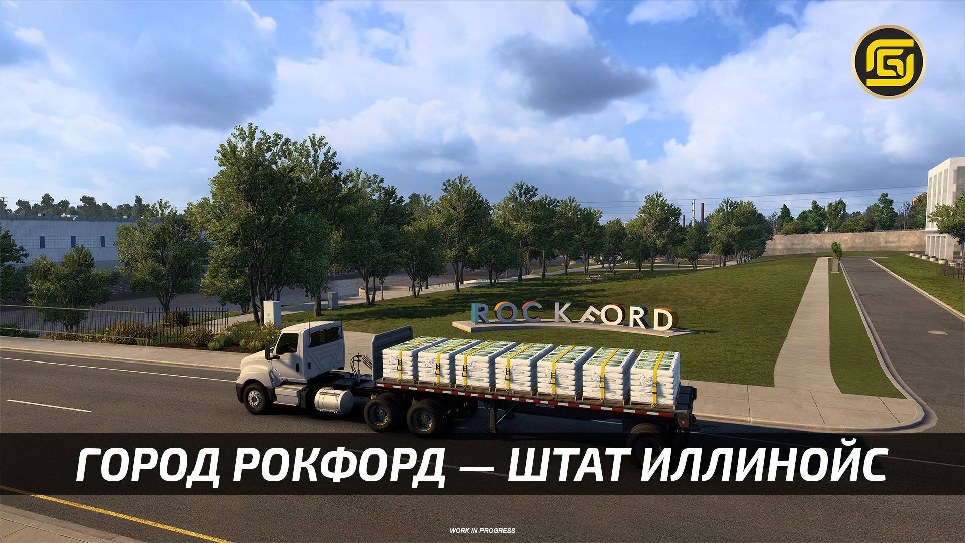 American Truck Simulator: Город Рокфорд — штат Иллинойс