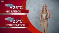 Прогноз погоды на 15.06.25:)