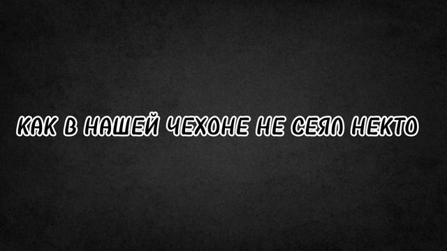Мувик по стендофф 2