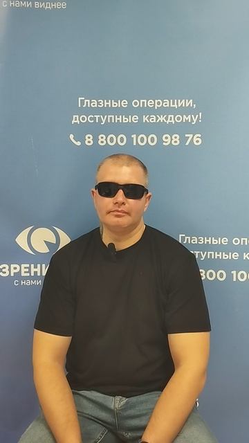 Отзыв после лазерной коррекции зрения в клинике "Зрение 2100", 88001009876