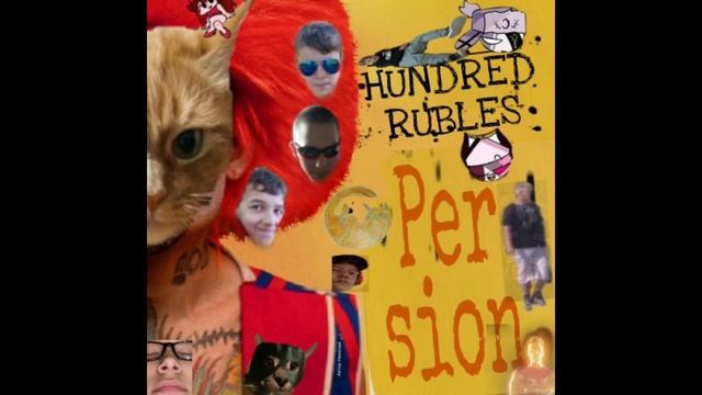 Pers - БЕБЕБЕ