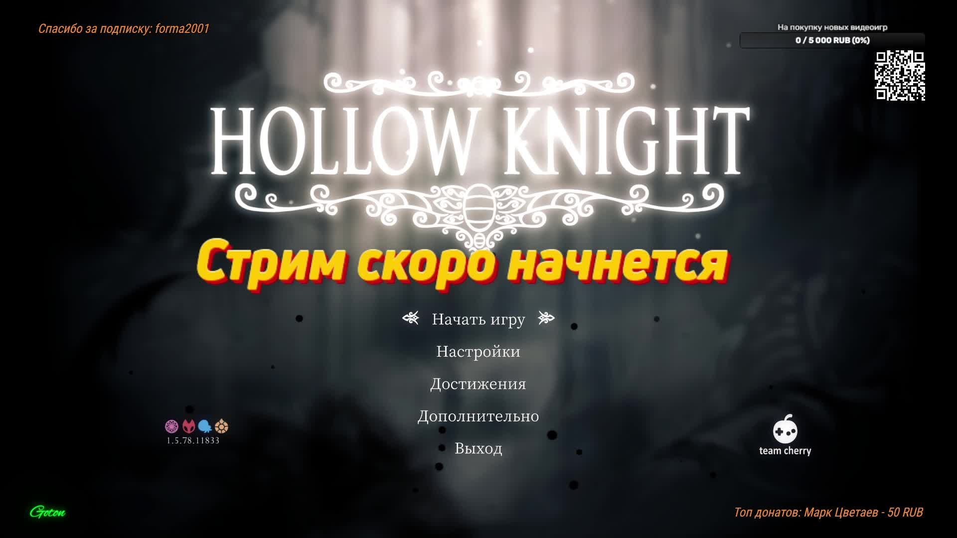 Hollow Knight #29