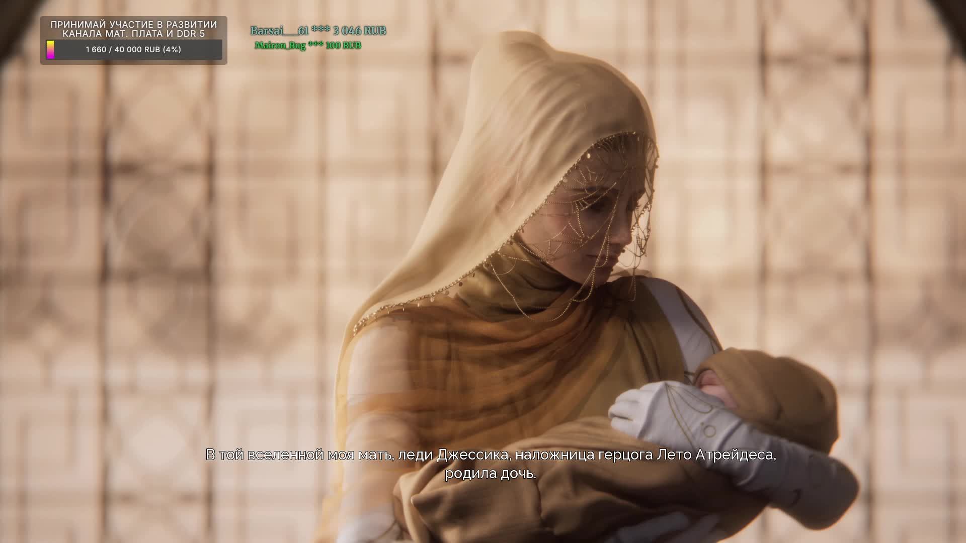 RTX 5070 - Dune: Awakening / СЕРВЕР CENTAURUS СИЕТЧ КОАНУА