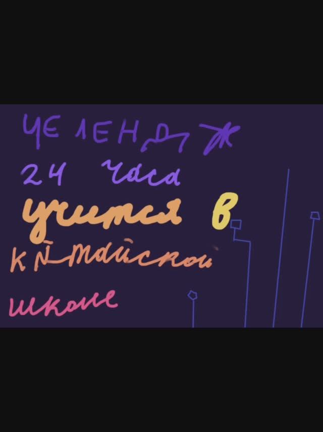 какие ролики я должна выпустить летом!