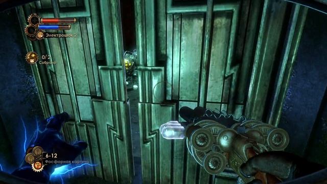 Bioshock II - Remastered - 16