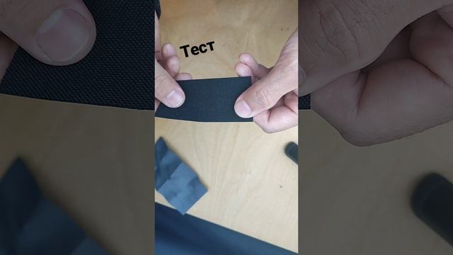 тест тканей для изготовления сумок для инструментов. кордура vs оксфорд #огонь #тест #обзор