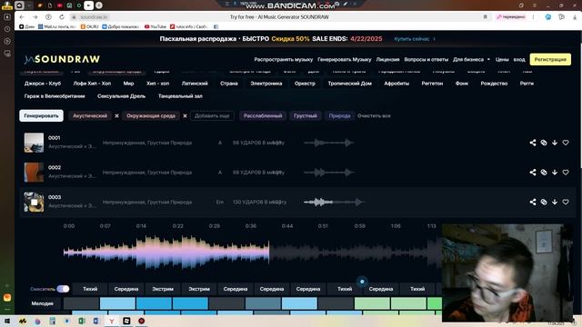 music 3