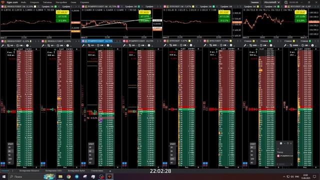 2025-06-13 22-03-30 PUMPBTC Заточка +