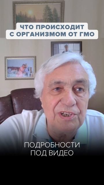 Вся правда о ГМО: Насколько вредны генетически модифицированные продукты?