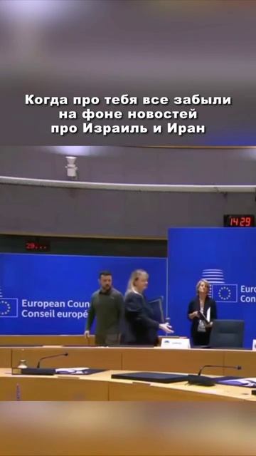 Когда про тебя все забыли на фоне новостей про Израиль и Иран !!!