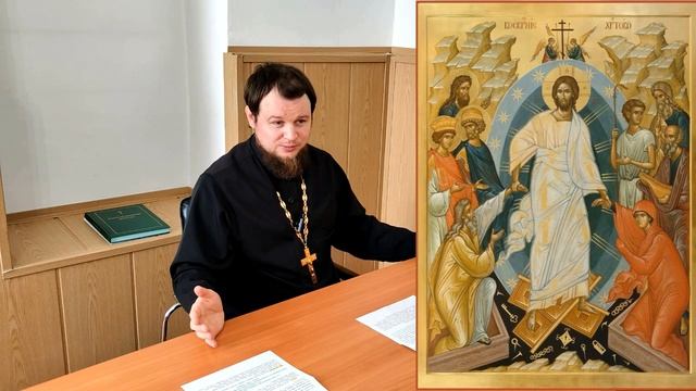 Символ веры. Часть 20. Суть христианства. Кому Бог - Отец?