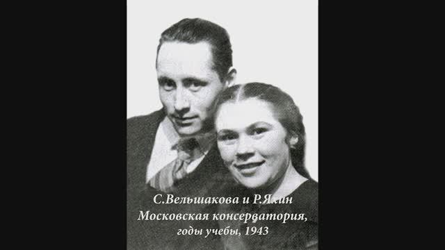Rinat SHAKIROV & Sayara VELSHAKOVA plays Rustem YAKHIN. Р. Яхин. Романс Одинокое дерево. Ялгыз агач