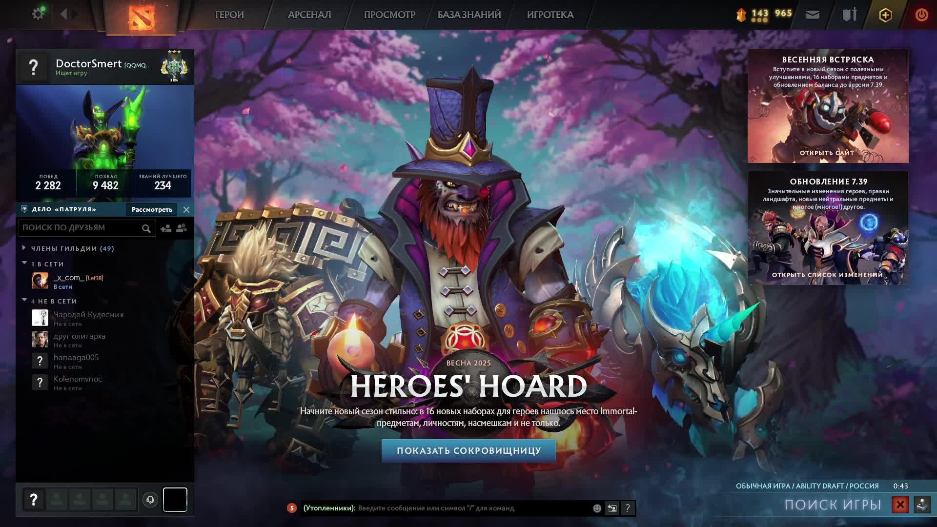 Dota 2 #Dota_2 Дота 2 #Дота_2 , стрим 132 , ability draft