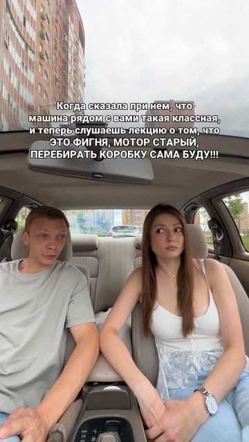 Типичные заводские  настройки всех мужчин🤦♀️