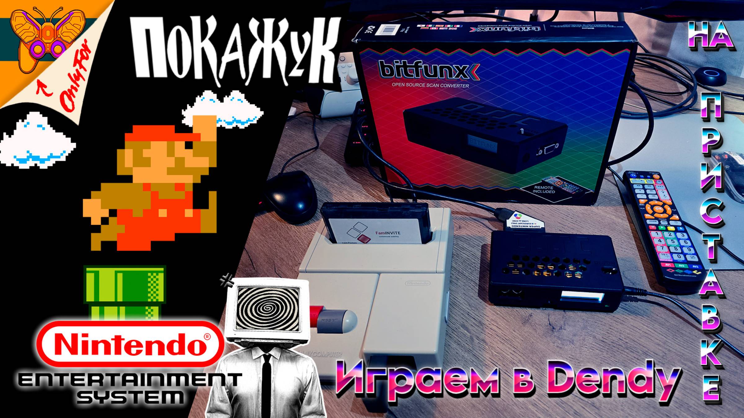 Играем на реальной приставке AV Famicom