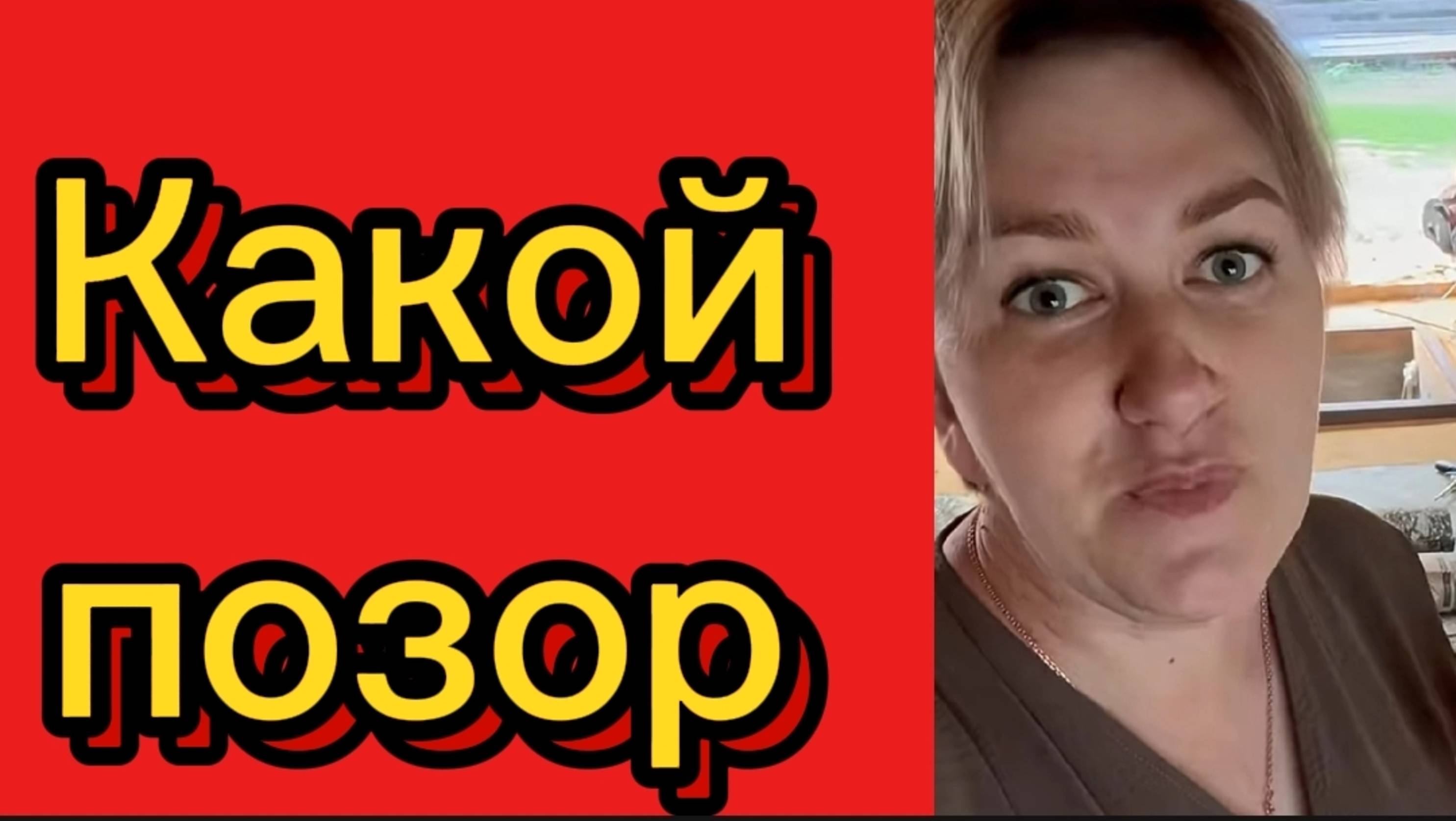 Унизила сына🤡Деревенский дневник.