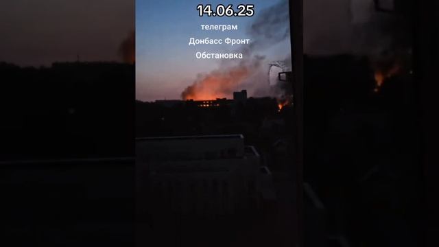 Видео сегодняшних прилетов Гераней по Запорожью !!!