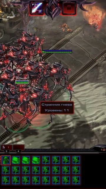 АЛАРАК Механик душ  СтарКрафт 2 StarCraft 2 #shorts #games #starcraft2 #старкрафт2