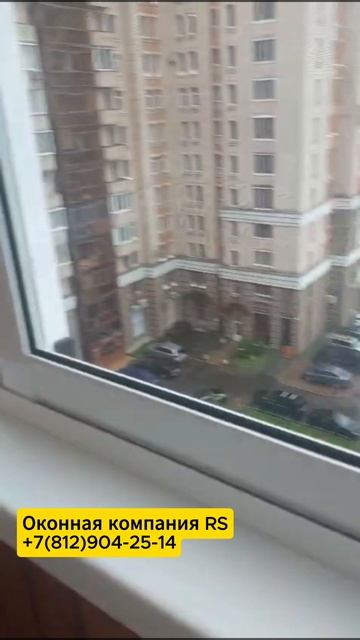 Раздвижное остекление балкона