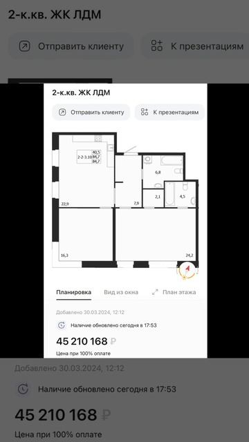 💰 Инфляция.