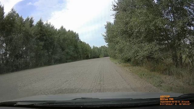 гравий