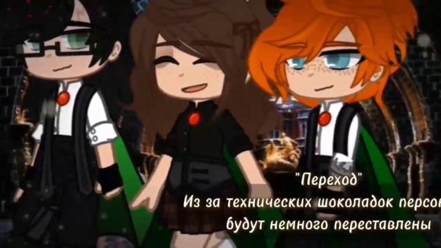 Реакция Гарри Поттера на Томарри