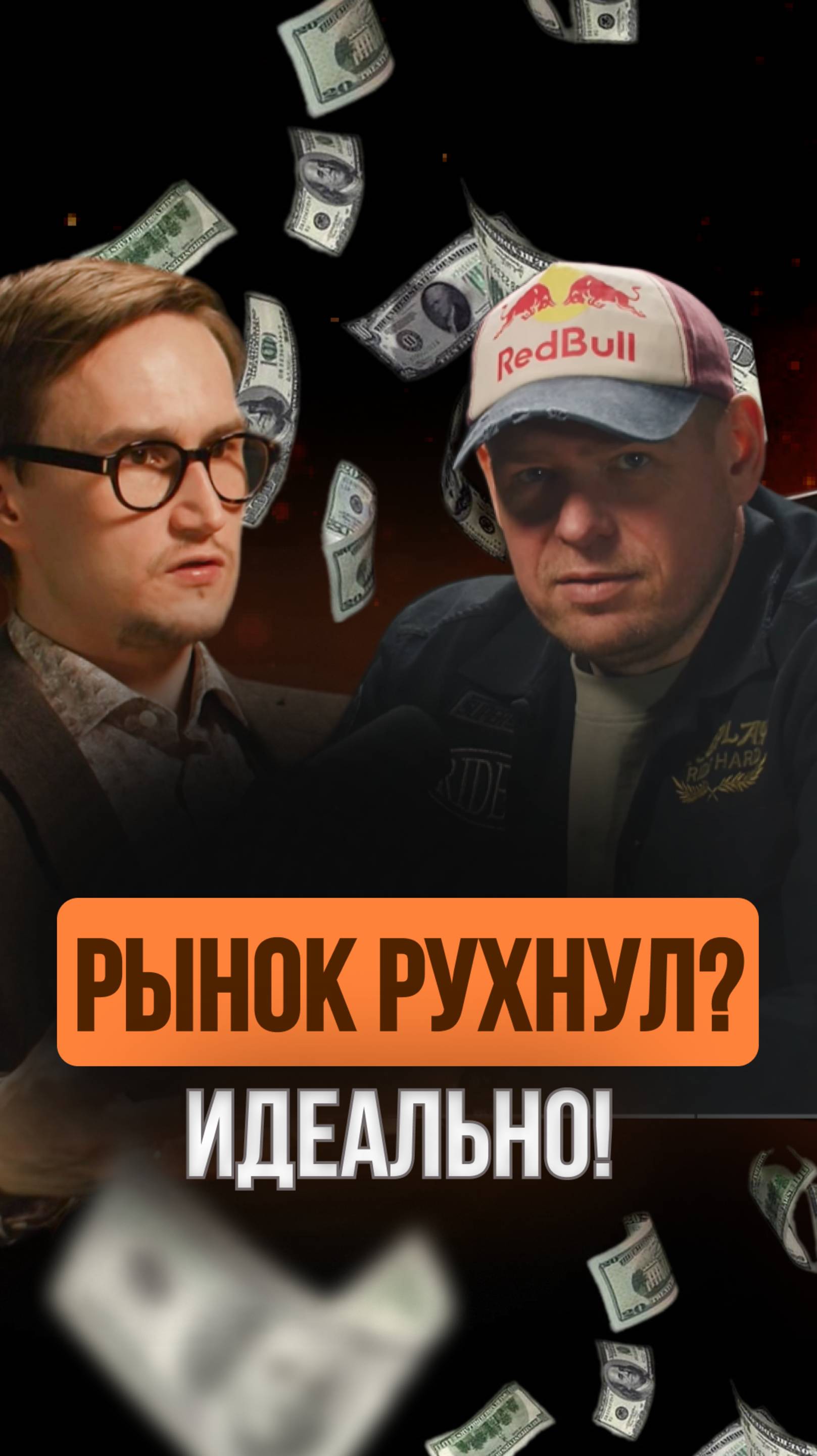 Новичкам повезло: почему кризис – лучший старт для инвестиций?