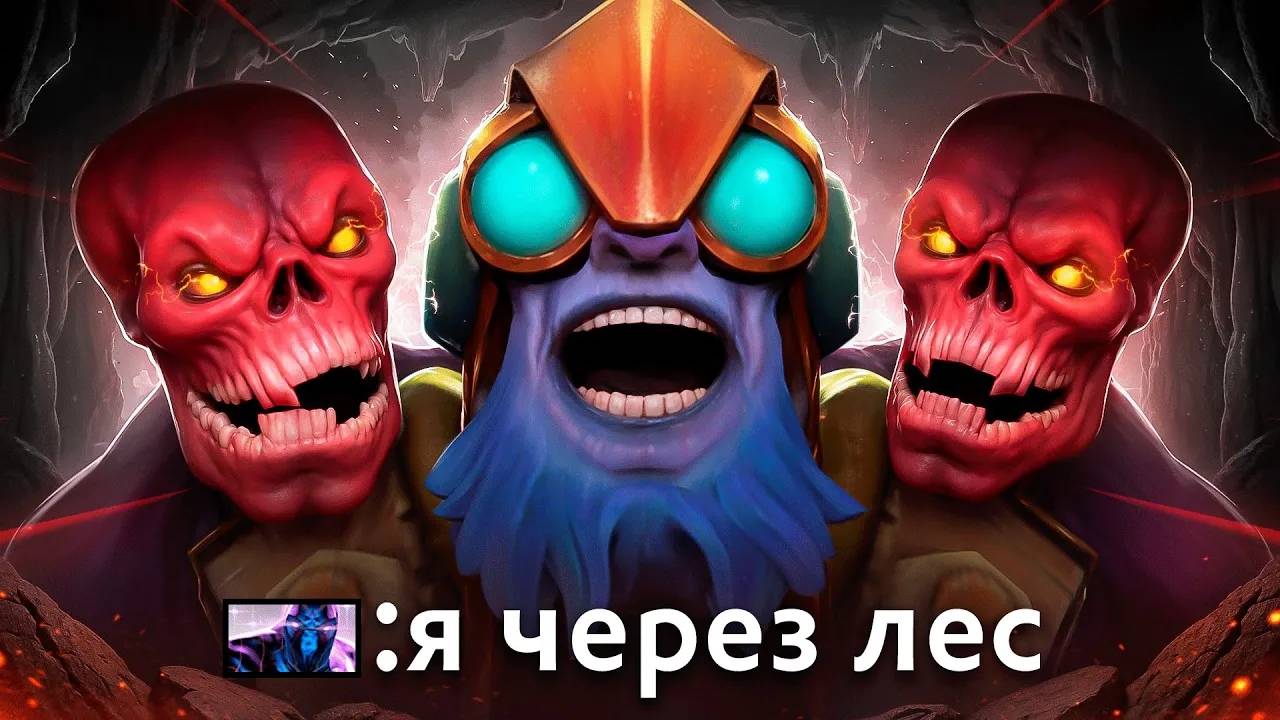 ВОТ ТАК ВЫГЛЯДИТ ИГРА НА 15.000 ММР | Нытье, руин, лес…