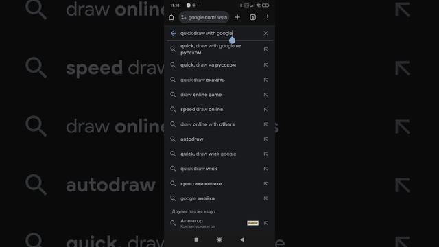 пасхалки в google