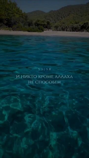 Сура 53 Ан-Наджм (56-62). Чтец: Мухаммад аль-Люхайдан