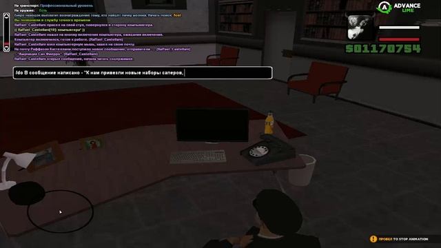 gta_sa 2025-06-14 16-13-05-048